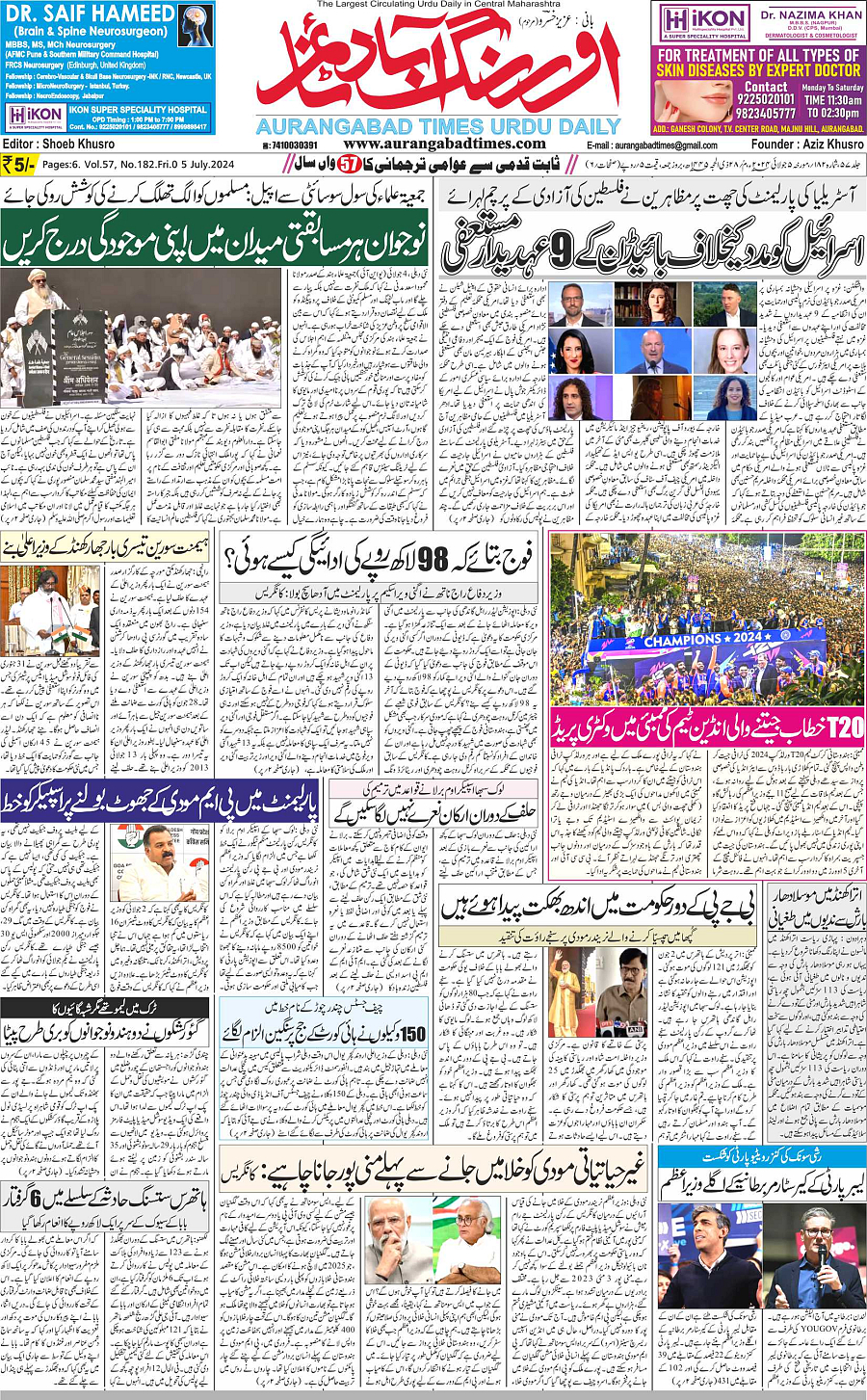 AURANGABAD TIMES URDU DAILY - aurangabadtimes.com - aurangabadtimes.com